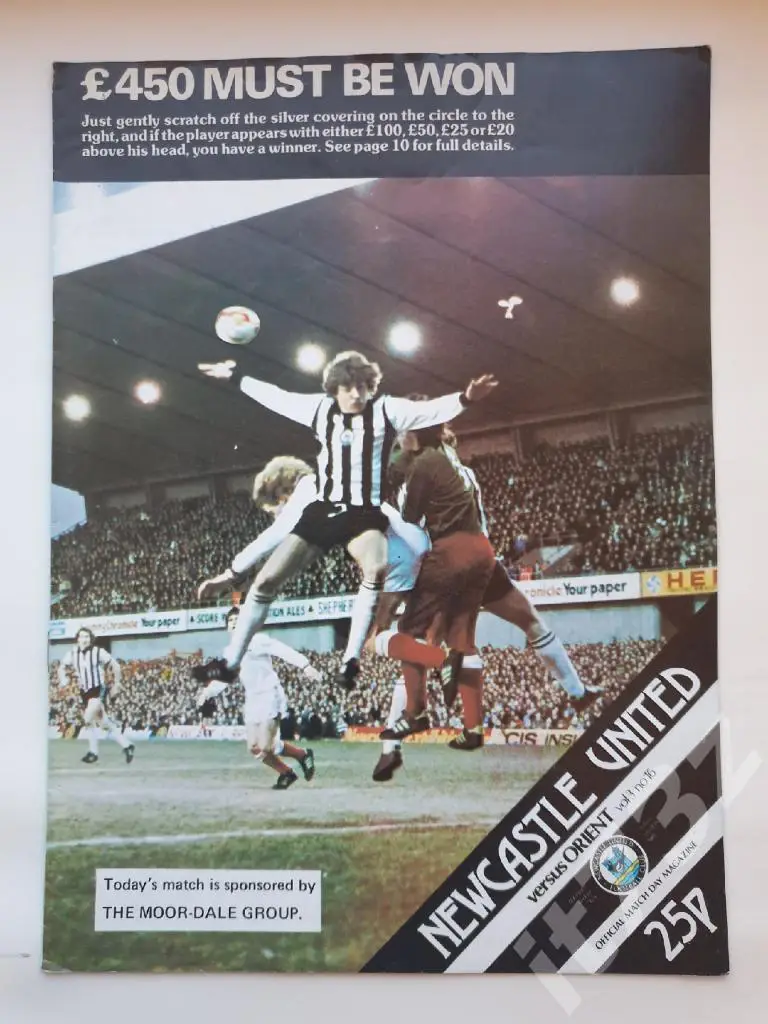 Ньюкасл Англия - Лейтон Ориент Англия 1979/80