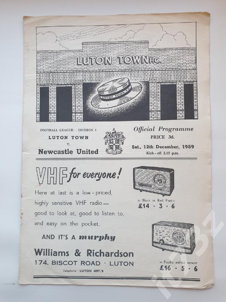 Лутон Англия - Ньюкасл Англия. 12 декабря 1959