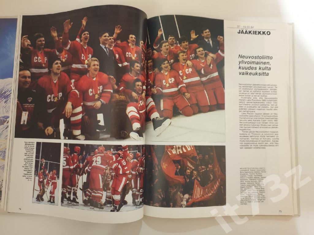 Официальная олимпийская книга-фотоальбом Олимпиада Сараево 1984 (194 страницы) 1