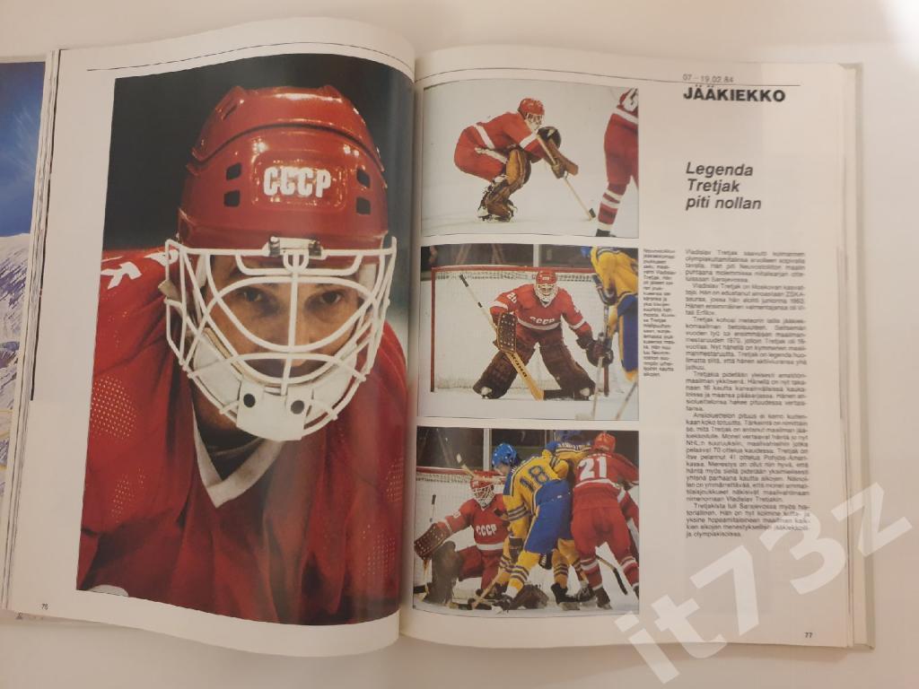 Официальная олимпийская книга-фотоальбом Олимпиада Сараево 1984 (194 страницы) 2