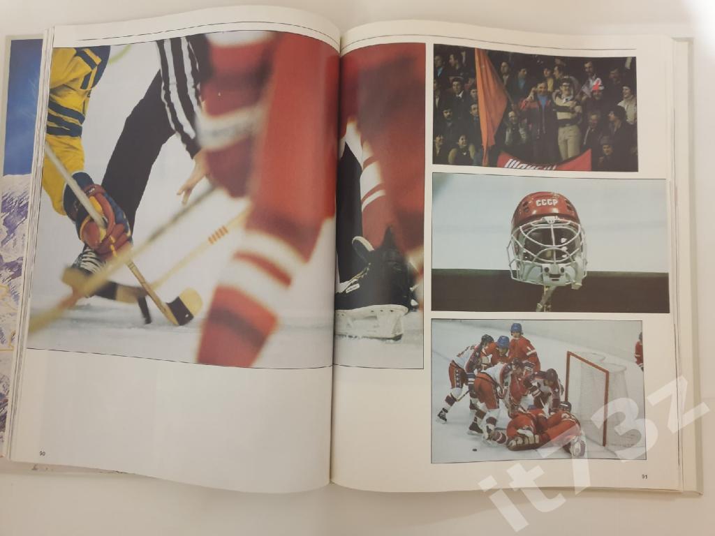 Официальная олимпийская книга-фотоальбом Олимпиада Сараево 1984 (194 страницы) 7