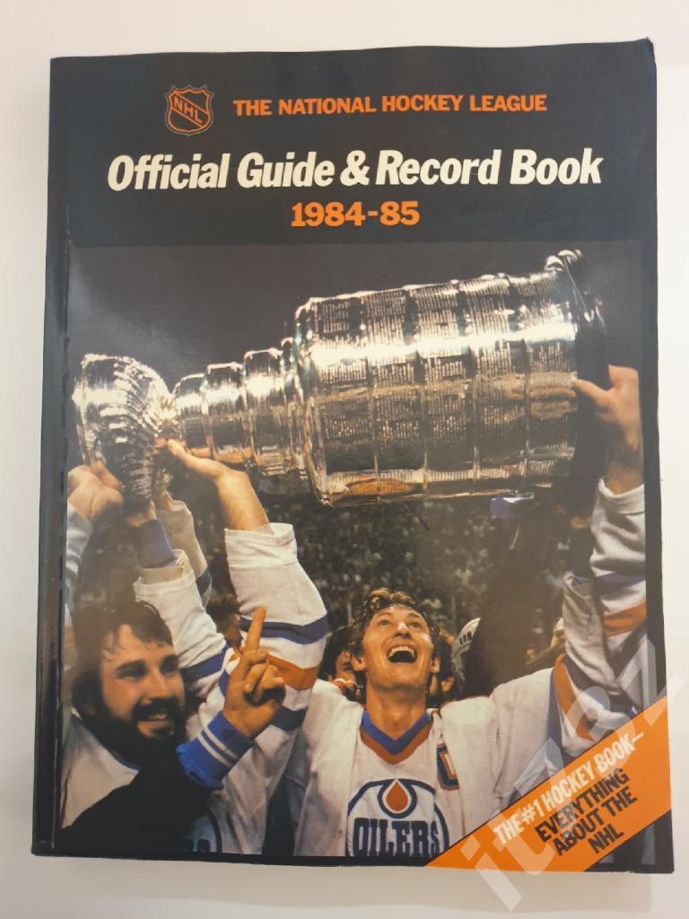 НХЛ Официальный медиа-гайд/Книга рекордов сезон 1984/85 (352 страницы)
