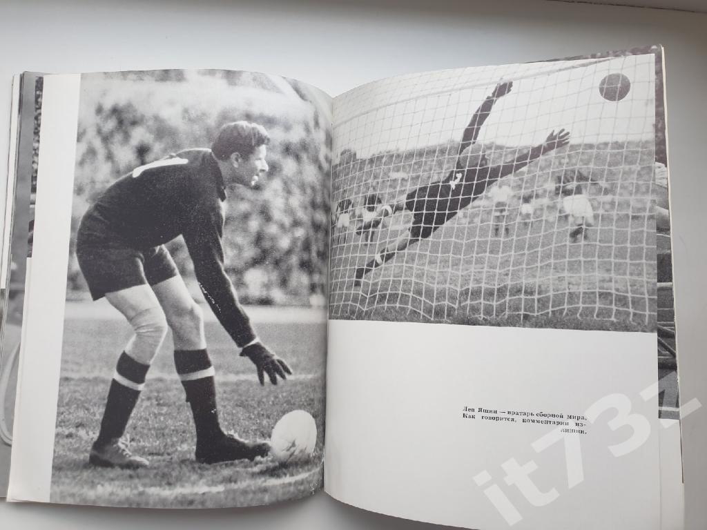 Фотоальбом Наши олимпийцы ФиС 1964 (все виды спорта, 100 страниц) 3