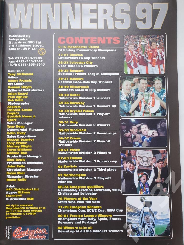 Победители сезона 1996/1997 (изд. в Лондоне, формат А4, 82 страницы) 1