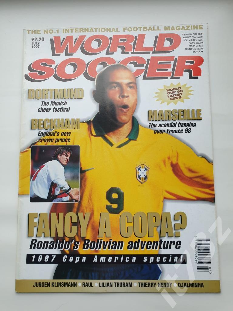 Журнал World Soccer июль 1997