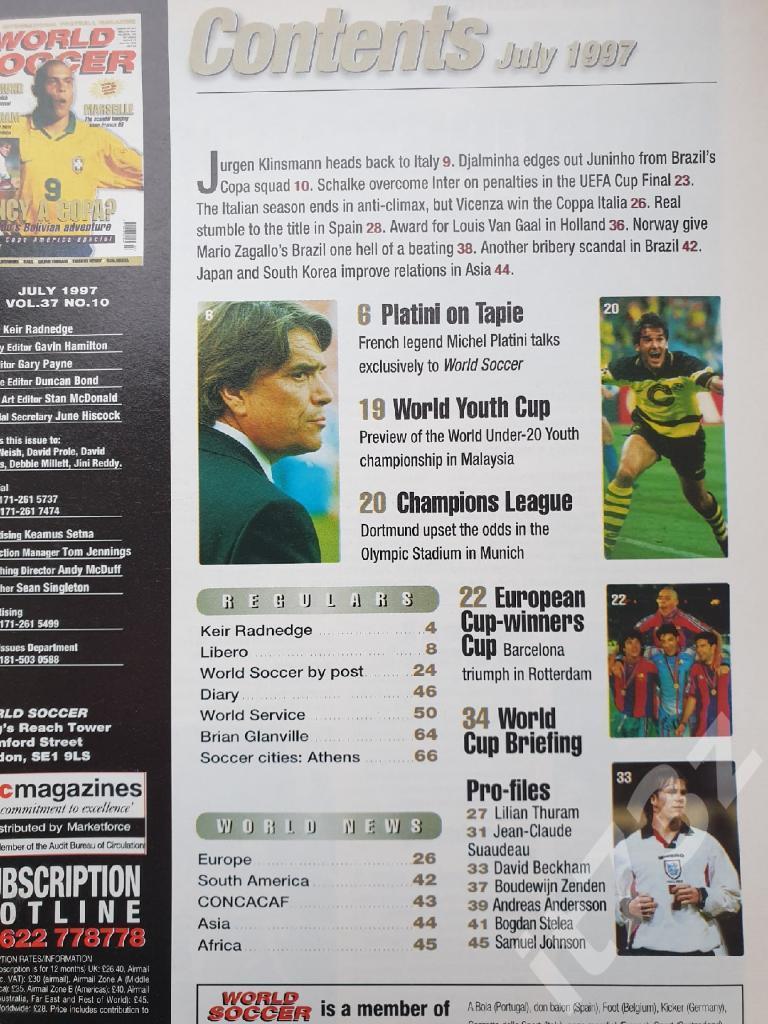 Журнал World Soccer июль 1997 1