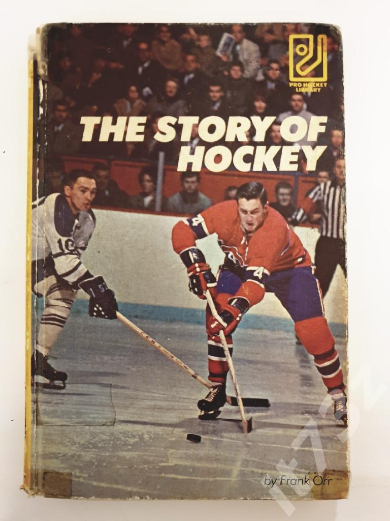 История хоккея Нью-Йорк 1971 (144 страницы)