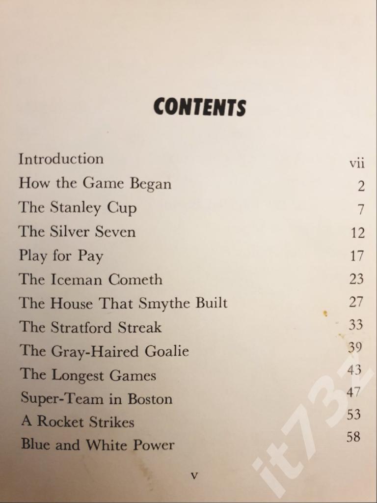 История хоккея Нью-Йорк 1971 (144 страницы) 1