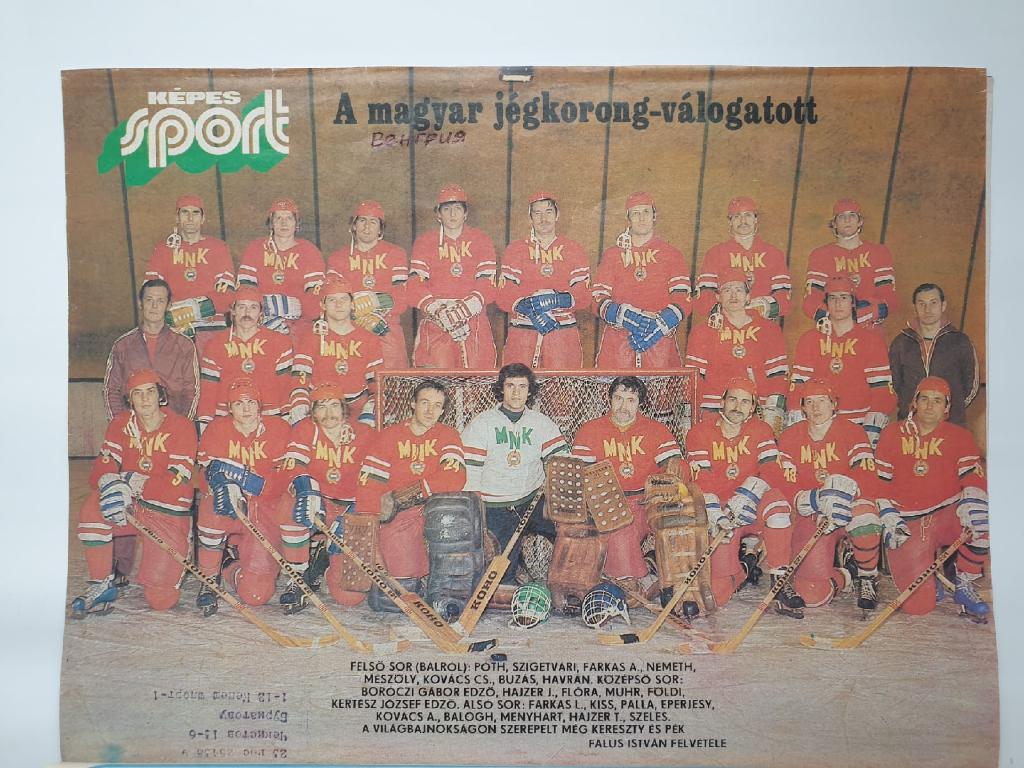 2 постера из журналаKepes sport/Кепеш спорт 1977 (Ференцварош сборная Венгрия) 1