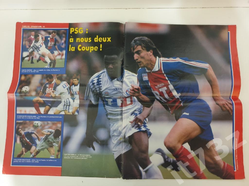 Журнал France Football №2562 16 мая 1995 (56 страниц) 1