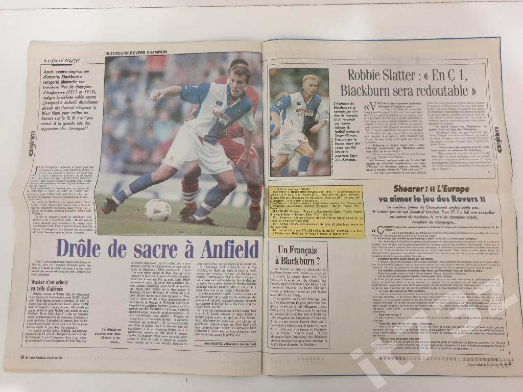 Журнал France Football №2562 16 мая 1995 (56 страниц) 3