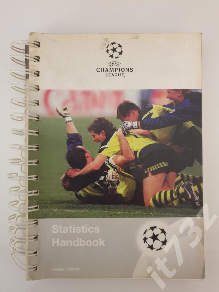 Футбол. Statistics Handbook Лига Чемпионов 1997/1998 (офиц.УЕФА, 318 страниц)
