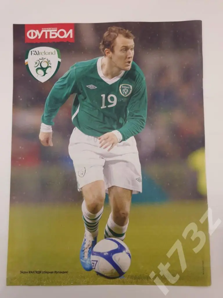 Постер. Эйден Макгиди Ирландия (из еженедельника Футбол 2011, формат А4)