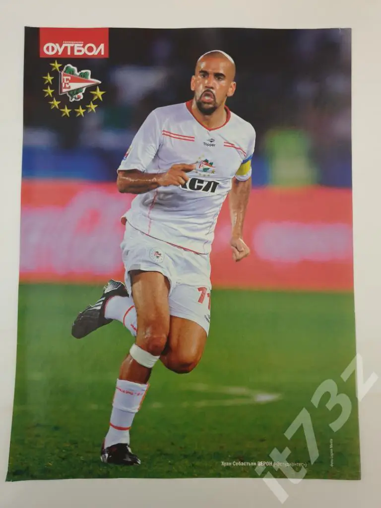 Постер. Верон Эстудиантес (из еженедельника Футбол 2011, формат А4)