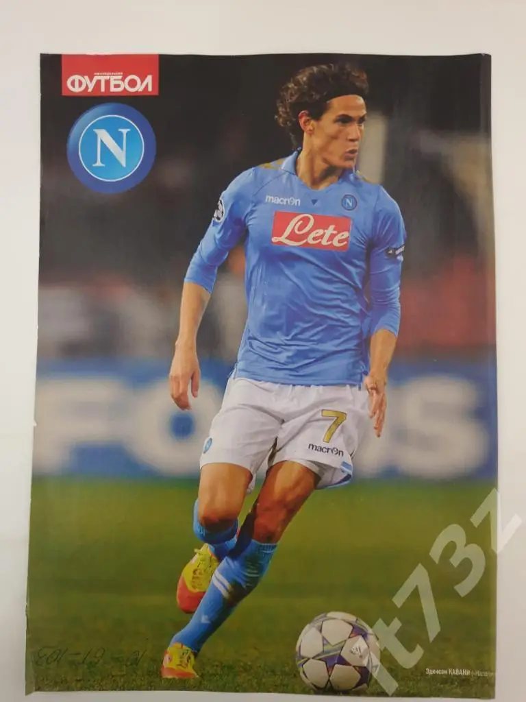 Постер. Эдисон Кавани Наполи Италия (из еженедельника Футбол 2011, формат А4)