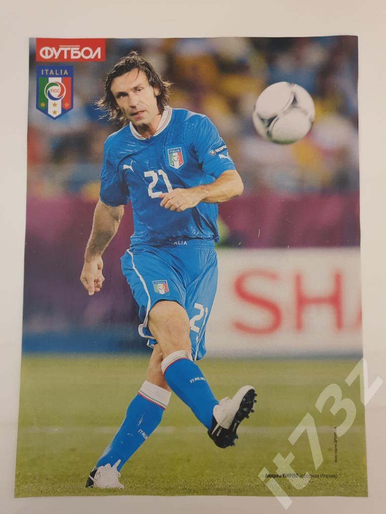 Постер. Андреа Пирло Италия (из еженедельника Футбол 2011, формат А4)