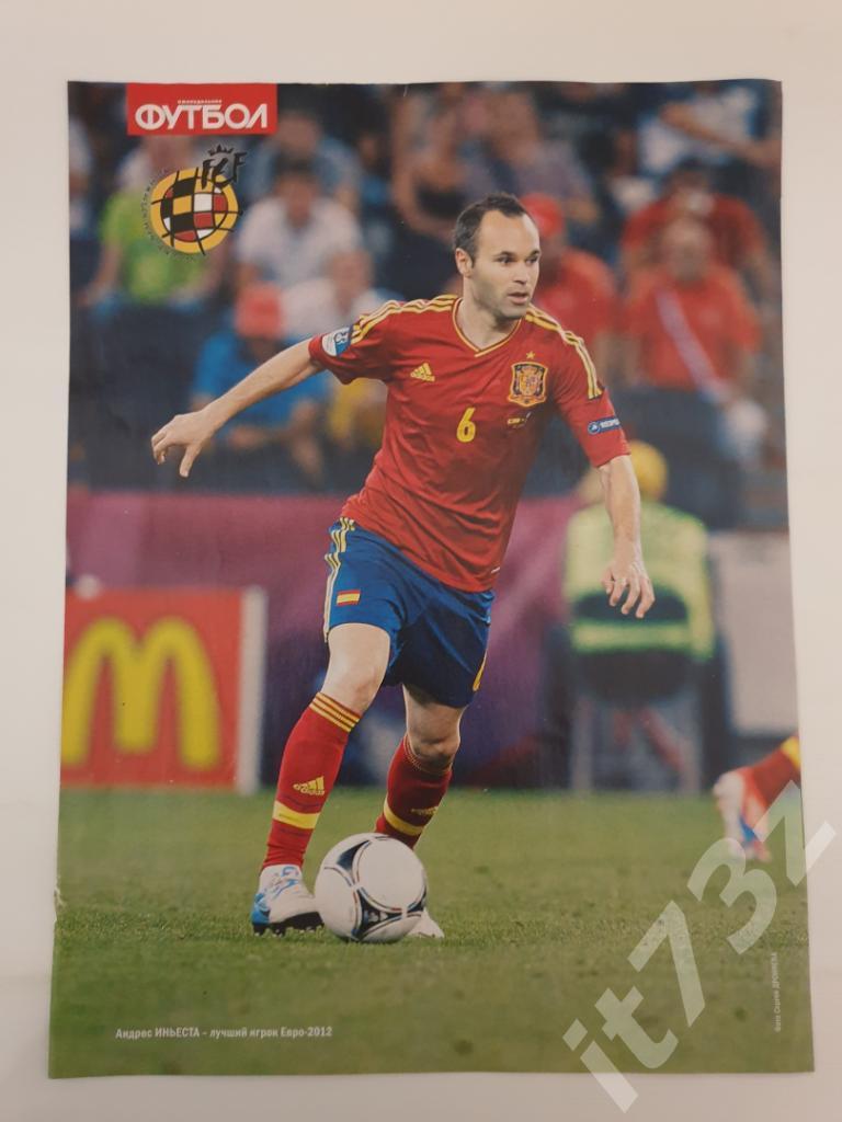 Постер. Андрес Иньеста Испания (из еженедельника Футбол 2012, формат А4)