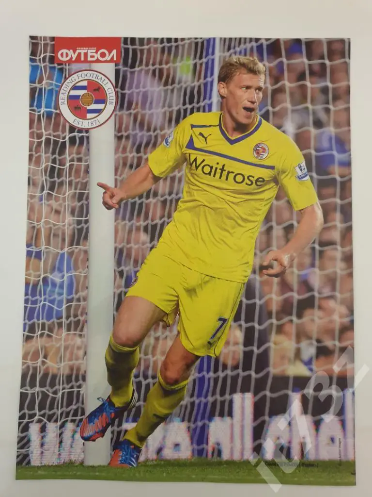 Постер. Павел Погребняк Рединг Англия (из еженедельника Футбол 2012,формат А4)