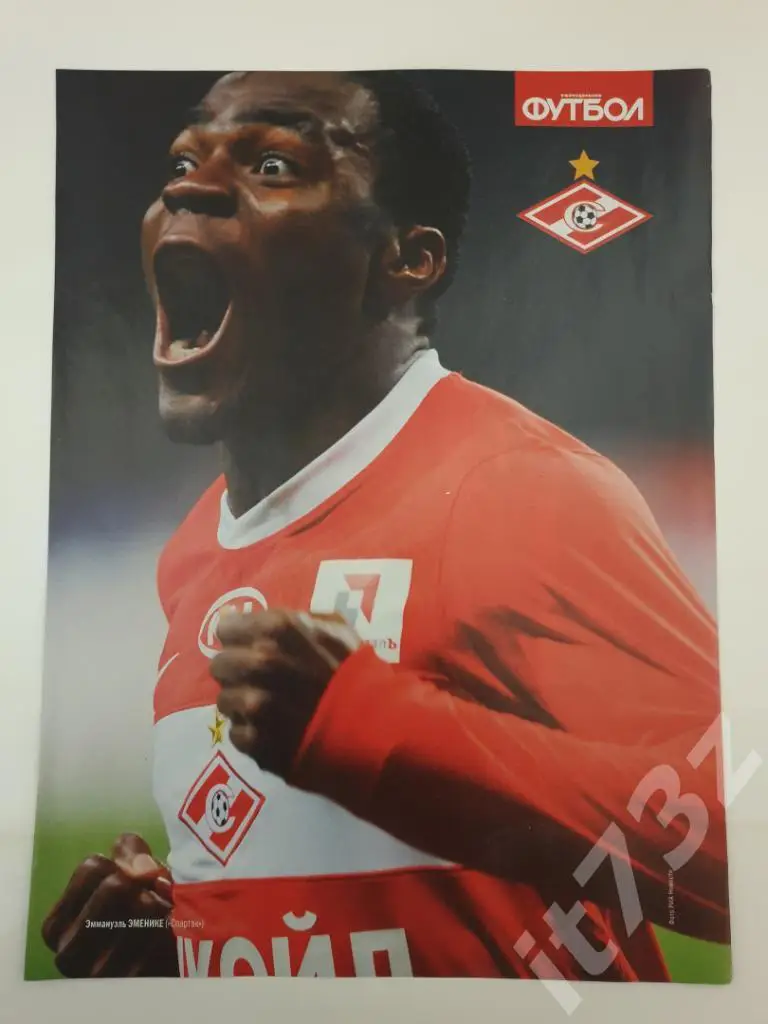 Постер. Эменике Спартак Москва (из еженедельника Футбол 2012,формат А4)
