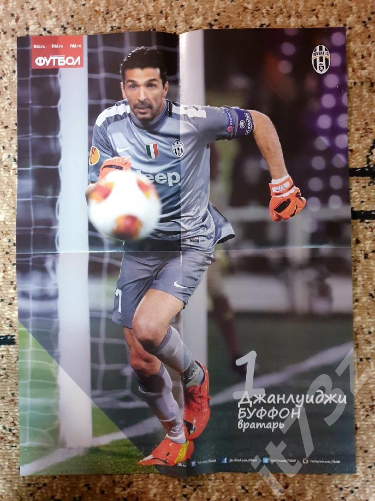 Постер Буффон Ювентус/Италия (спецвыпускФутбол 2014, формат А2 42х59 см)