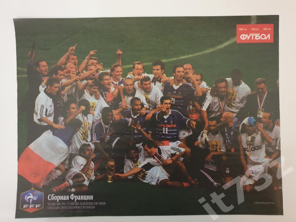 Постер. Чемпионы мира: Сборная Италии 2006 и Франции 1998 (с двух сторон) 1