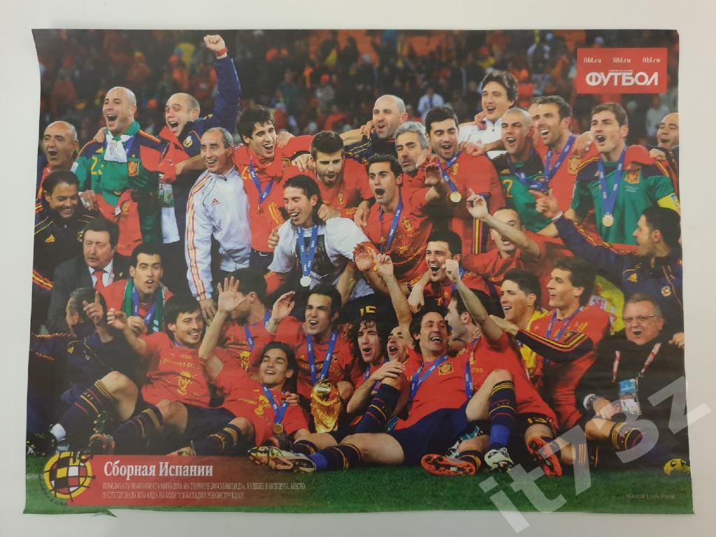 Постер. Чемпионы мира: Сборная Испания 2010 (из еженедельника Футбол, А4)
