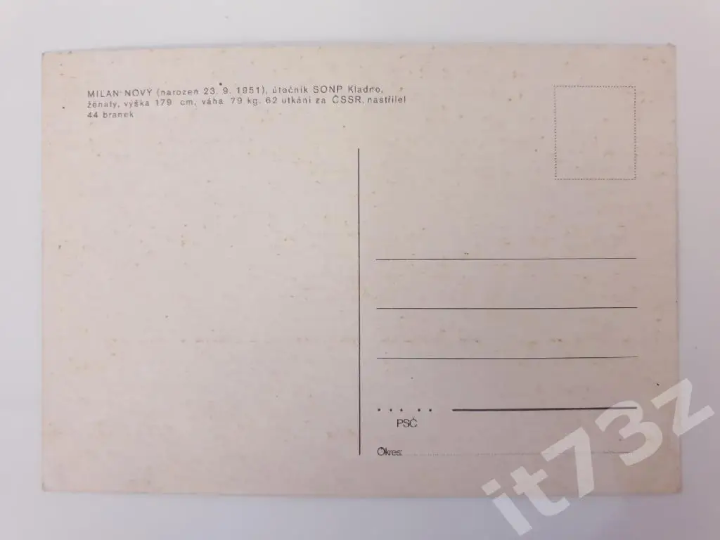 Открытка почтовая 70-х годов. Milan Novy/Милан Новы Чехословакия 1