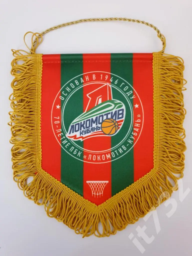 Вымпел Баскетбол 70-летие клуба Локомотив-Кубань Краснодар 2016 (размер 17х13)