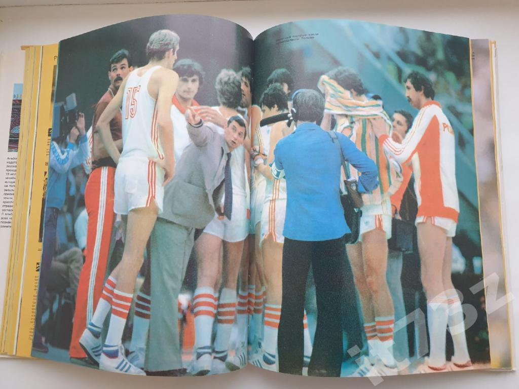 Книга-фотоальбом Москва. Олимпиада-80 Итоги ФиС 1980 3