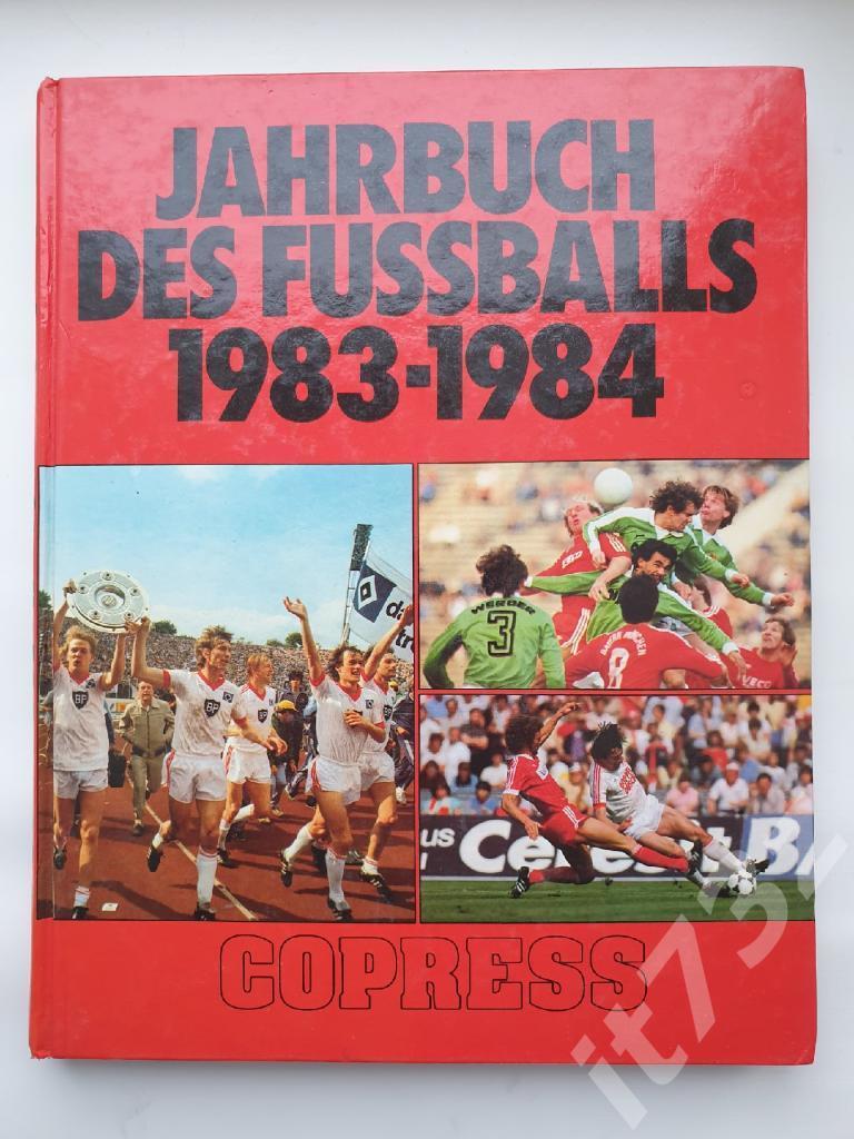 Футбол. Ежегодник Киккер/Kicker Jahrbuch 1983/84 (170 страниц, формат А4)