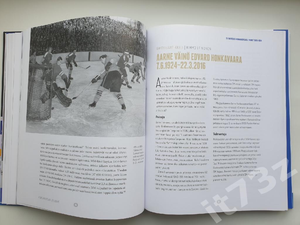 Львы всего народа История финского хоккея (376 страниц, формат А4) 5
