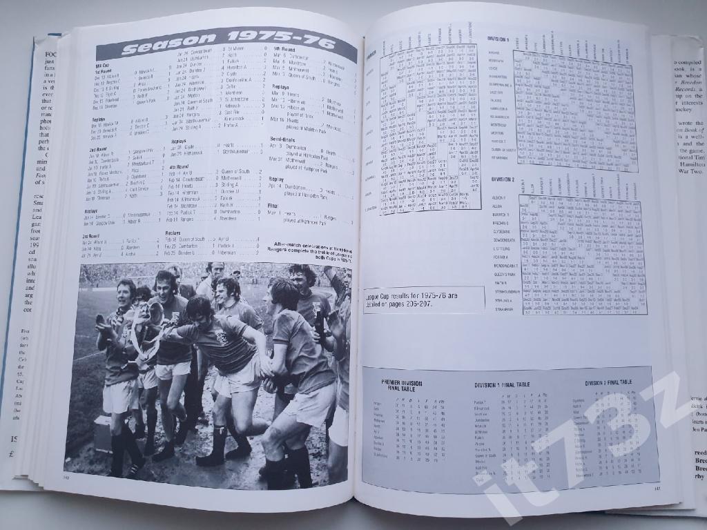 Шотландия. Футбольные рекорды (полная статистика 1873-1995, 216 страниц) 5