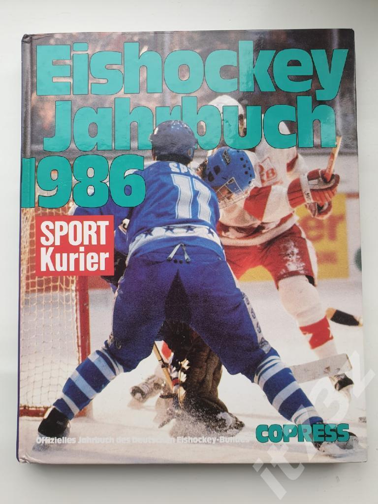 Ежегодник Eishockey Jahrbuch Германия 1986 (170 страниц, формат А4)
