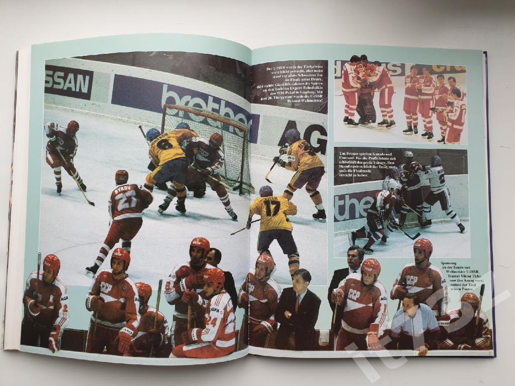 Ежегодник Eishockey Jahrbuch Германия 1986 (170 страниц, формат А4) 6