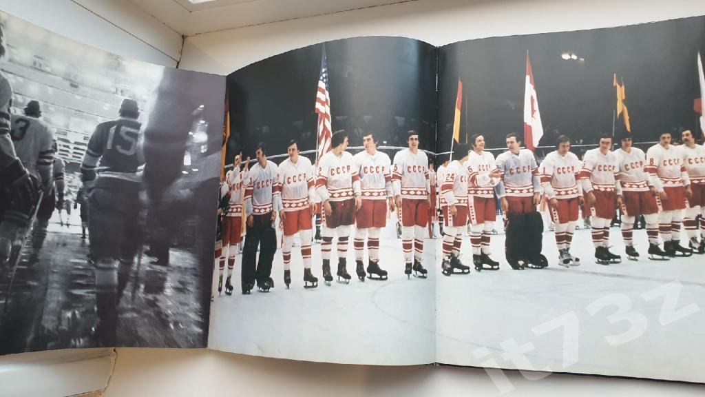 Сафонову Книга-фотоальбом. Хоккей ФиС 1979 6