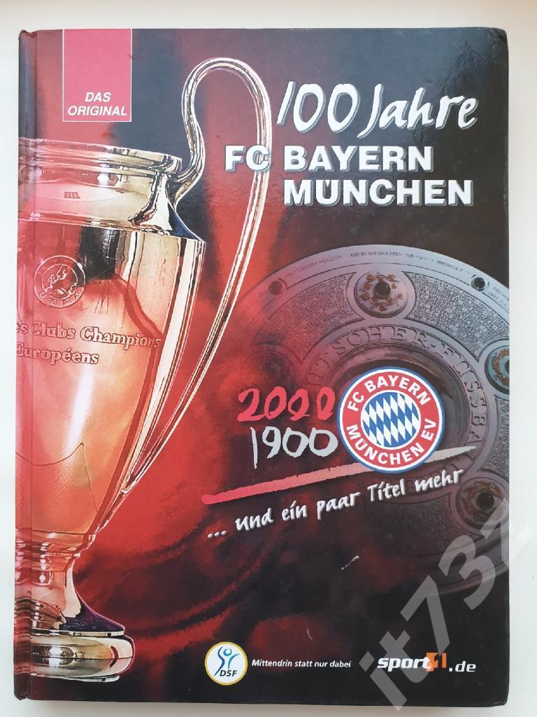 Книга-фотоальбом.100 лет Бавария Мюнхен Германия 2001 (Офиц., 314 страниц)