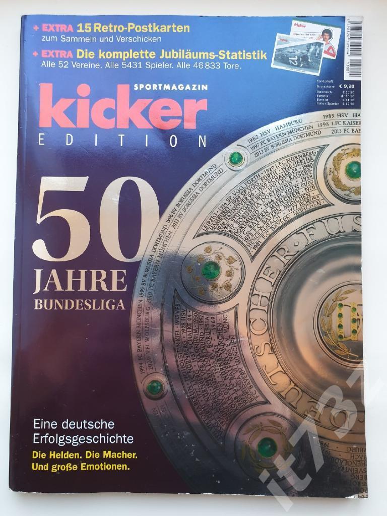 Киккер/kicker 50 лет Бундеслиги. История успеха 1963/64-2012/13 (266 страниц)
