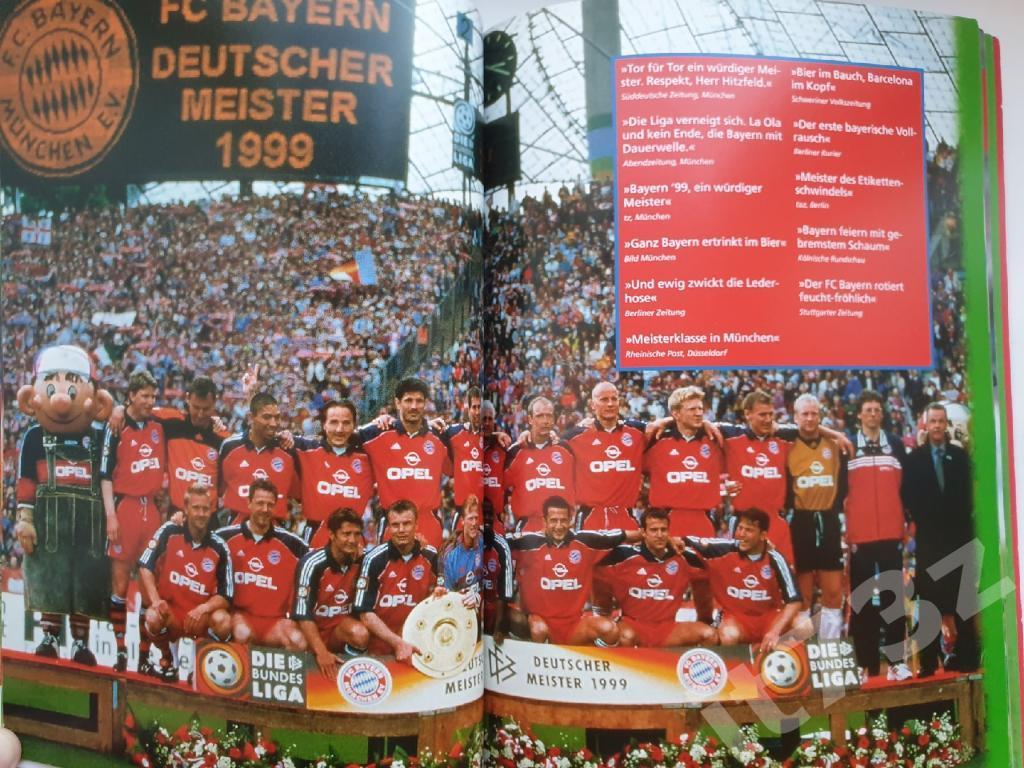 МК Фотоальбом. Триумфы и трагедии Бавария Мюнхен Германия 1999 (96 страниц) 4