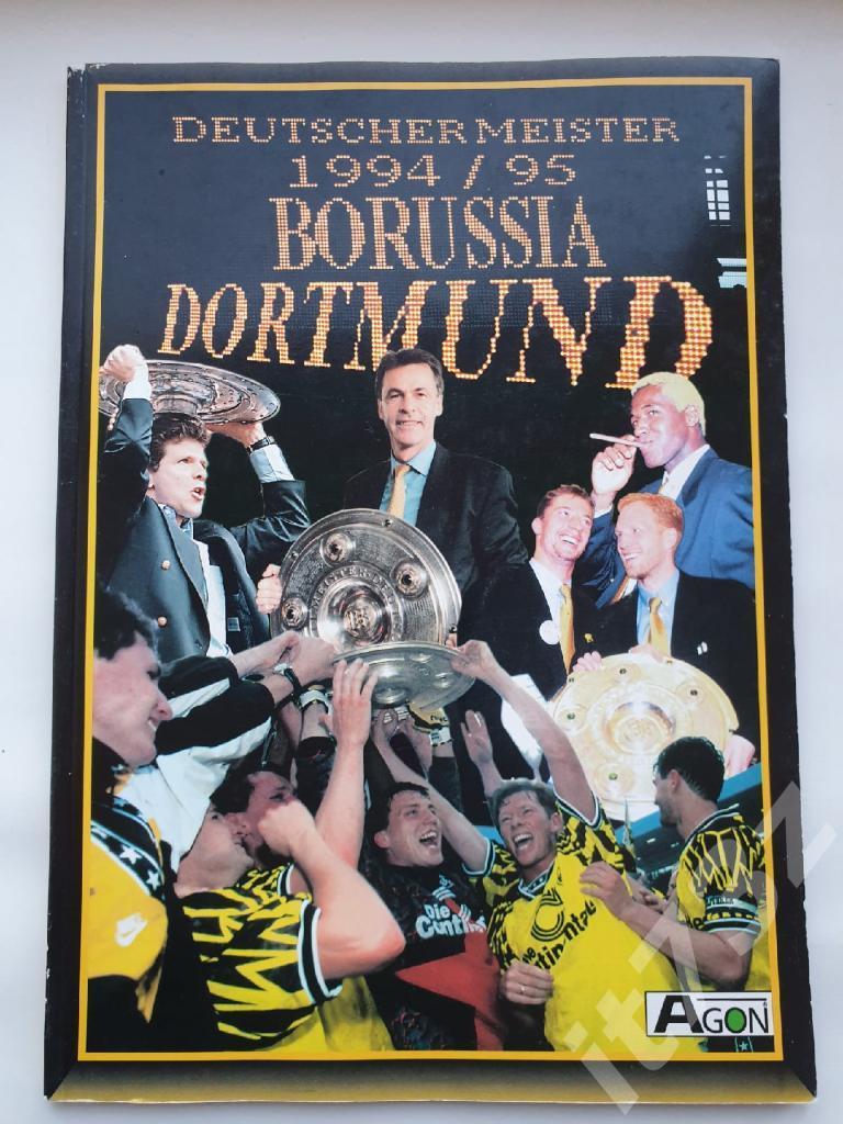 Боруссия Дортмунд Германия Итоги сезона 1994/1995 (88 страниц)