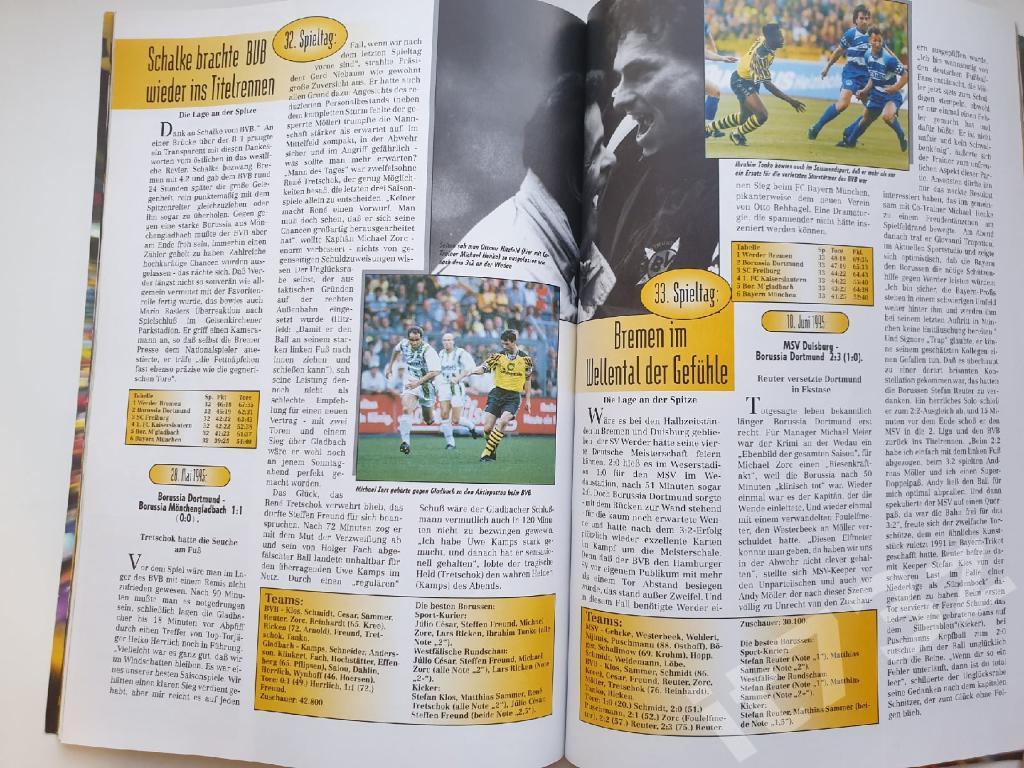 Боруссия Дортмунд Германия Итоги сезона 1994/1995 (88 страниц) 3