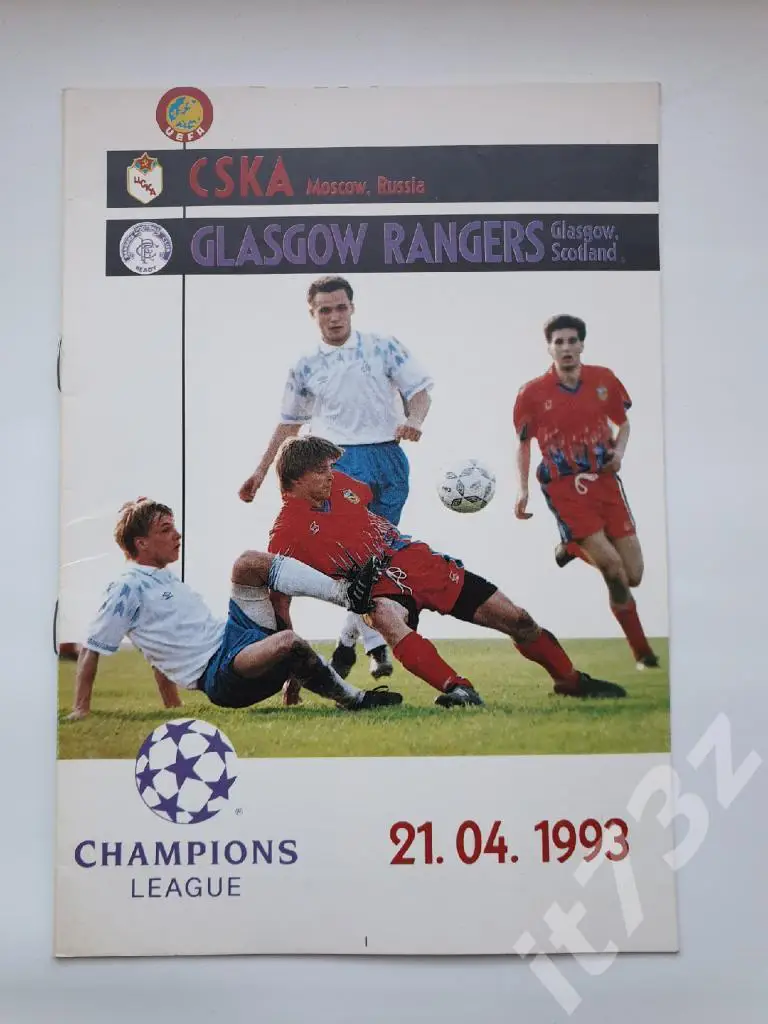 ЦСКА Москва - Глазго Рейнджерс Шотландия 1993 Лига Чемпионов