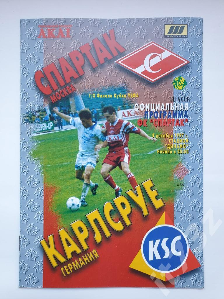 Спартак Москва - Карлсруе Германия 1997 Кубок УЕФА