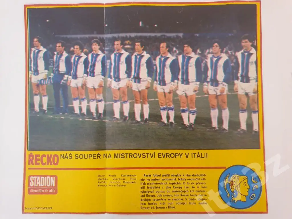 Постер. Сборная Греция 1980 (еженедельник Стадион/Stadion Чехословакия)