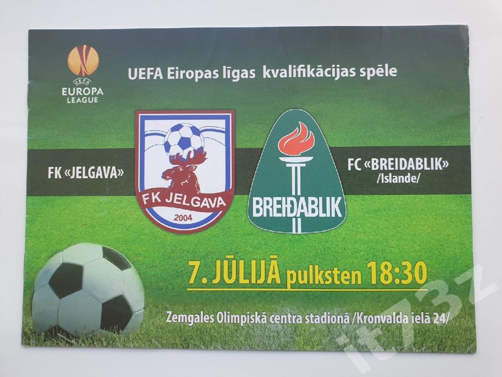 Елгава Латвия - Брейдаблик Коупавогюр Исландия 2016 Лига Европы
