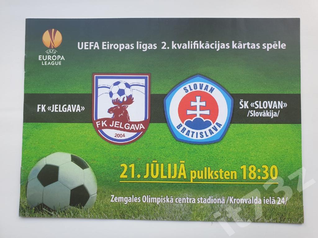 Елгава Латвия - Слован Братислава Словакия 2016 Лига Европы