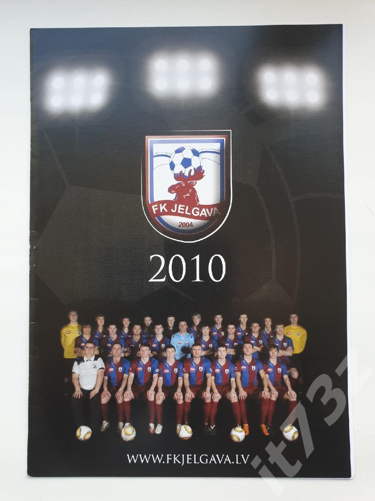 Елгава Латвия - Мольде Норвегия 2010 Лига Европы