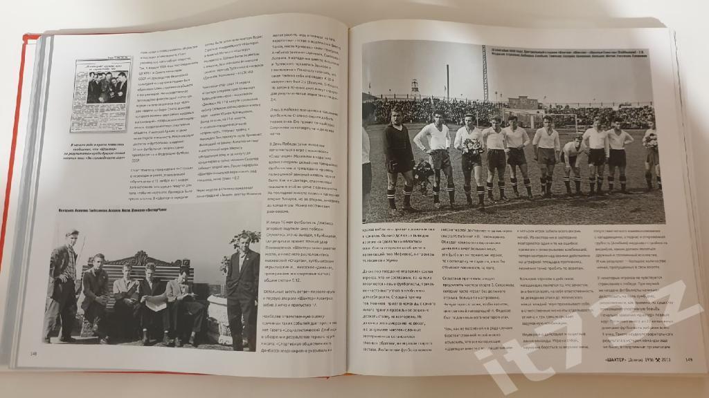 Книга-фотоальбом Шахтер Донецк 75 лет Официальная история 2011 (588 страниц) 3
