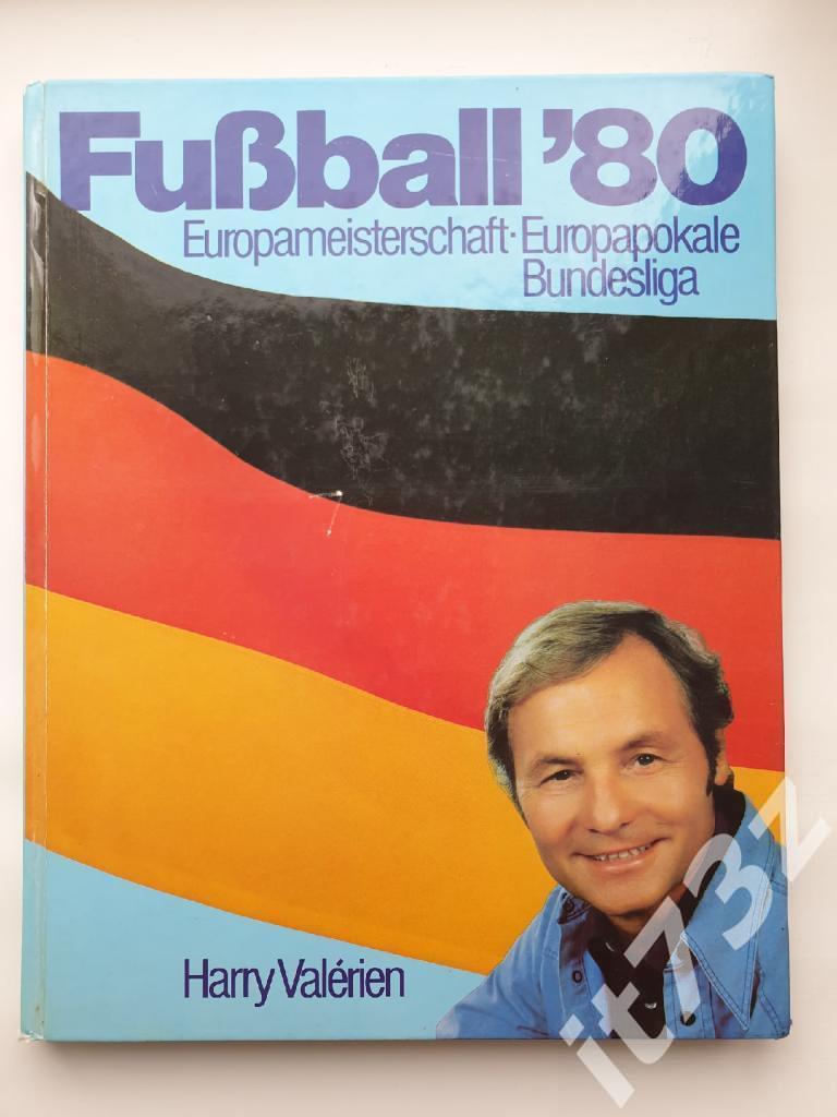 МК Книга-фотоальбом Италия. Чемпионат Европы по футболу 1980 (Мюнхен,180 стр)