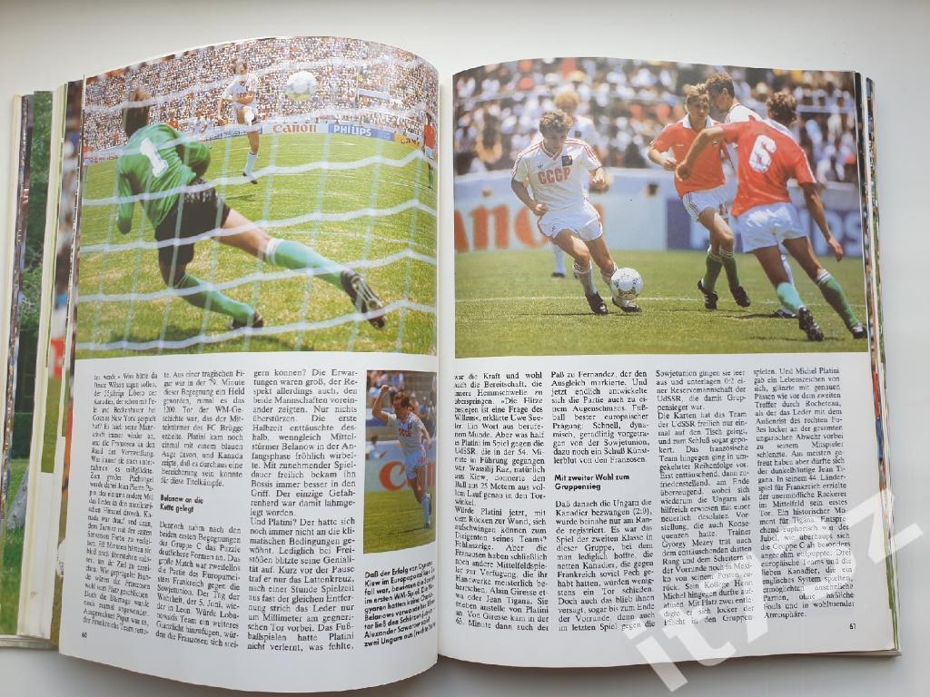 Книга-фотоальбом Мексика. Чемпионат мира по футболу 1986 (Мюнхен, 200 страниц) 2