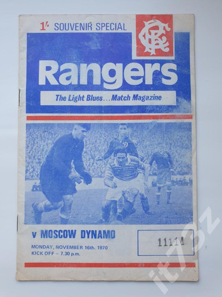 Глазго Рейнджерс Шотландия - Динамо Москва. 16 ноября 1970 МТМ